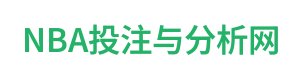 NBA投注与分析网 Logo